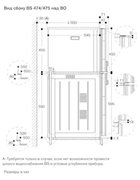 Комбинированный духовой шкаф-пароконвектомат Gaggenau BS470112 фото 4 в Екатеринбурге