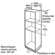 Компактный духовой шкаф Neff C67M50N3 фото 2 в Екатеринбурге