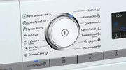 Стиральная машина с фронтальной загрузкой SIEMENS WM14G0H1OE фото 2 в Екатеринбурге