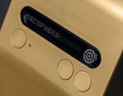 Мясорубка BORK M785 Gold фото 2 в Екатеринбурге