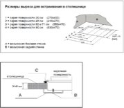 Варочная поверхность Korting HG 455 CTRN фото 3 в Екатеринбурге