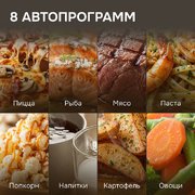 Встраиваемая СВЧ-печь Zigmund Shtain BMO 28 B фото 4 в Екатеринбурге