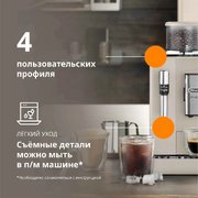 Кофемашина DeLonghi EXAM440.35.BG фото 3 в Екатеринбурге