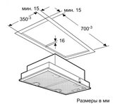 Встраиваемая вытяжка Neff D5855X1 фото 3 в Екатеринбурге