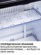 Минибар Dometic HiPro 4000 Vision Grey фото 3 в Екатеринбурге