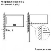Пароварка Neff C44L20N3 фото 3 в Екатеринбурге