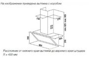 Вытяжка Kuppersbusch DW 9800.0 G1 Stainless Steel фото 2 в Екатеринбурге