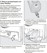 Стиральная машина Miele WWD660WCS фото 3 в Екатеринбурге
