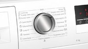 Сушильная машина с тепловым насосом BOSCH WTH85201OE фото 4 в Екатеринбурге