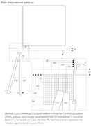 Встраиваемый морозильник Gaggenau RF463305 фото 4 в Екатеринбурге