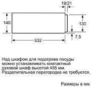 Встраиваемый вакуумный упаковщик Neff N17XH10N0 фото 4 в Екатеринбурге