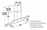 Вытяжка Kuppersbusch KD 9540.0 PW фото 2 в Екатеринбурге