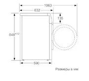Стиральная машина Bosch WAT286H2OE фото 2 в Екатеринбурге