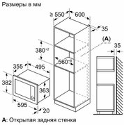 Встраиваемая микроволновая печь Bosch BEL653MW3 фото 4 в Екатеринбурге