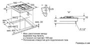 Независимая варочная панель Neff T22S36C0 фото 2 в Екатеринбурге