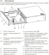 Встраиваемый подогреватель V-ZUG V4000 14 WDEA6V1C (платиновое стекло) фото 2 в Екатеринбурге