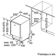 Встраиваемая посудомоечная машина Neff S58M40X0RU фото 2 в Екатеринбурге