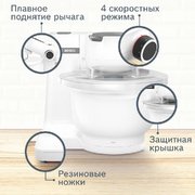 Кухонный комбайн Bosch MUMS2AW00 фото 3 в Екатеринбурге