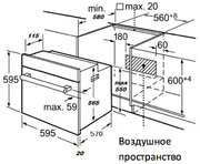 Духовой шкаф Zigmund Shtain EN 103.921 B фото 2 в Екатеринбурге