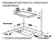 Индукционная варочная панель Kuppersbusch VKI 3850.0 SR фото 3 в Екатеринбурге