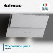 Вытяжка Falmec Verso 55 wh glass (600) фото 4 в Екатеринбурге