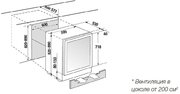 Встраиваемый винный шкаф Kupperscbusch FWKU 1870.0 X1 Stainless Steel фото 4 в Екатеринбурге