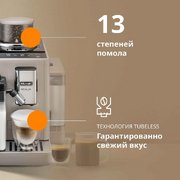 Кофемашина DeLonghi EXAM440.55.BG фото 3 в Екатеринбурге