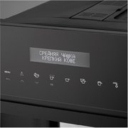 Встраиваемая кофемашина Korting KCM 9200 BG фото 4 в Екатеринбурге