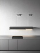 Полка Falmec 60 см панелируемая KACL.456#NF фото 3 в Екатеринбурге