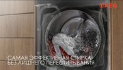 Стиральная машина AEG L573260SL фото 3 в Екатеринбурге