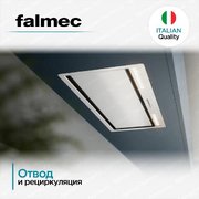 Вытяжка Falmec BUILT IN BURANO PLUS 70 WH фото 4 в Екатеринбурге