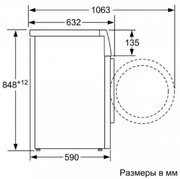 Стиральная машина с фронтальной загрузкой BOSCH WAV28HH1OE фото 4 в Екатеринбурге