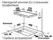 Индукционная варочная панель Kuppersbusch VKI 3550.0 SR фото 3 в Екатеринбурге