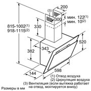 Вытяжка Neff D36E49S0 фото 2 в Екатеринбурге