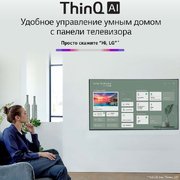 Телевизор LG OLED77G1 фото 4 в Екатеринбурге