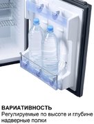 Минибар Dometic RH 449 LDFS фото 4 в Екатеринбурге