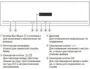 Встраиваемая пароварка Miele DG2840 EDST/CLST фото 4 в Екатеринбурге