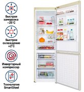 Холодильник Maunfeld MFF195NFIBG10 фото 2 в Екатеринбурге