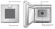 Духовой шкаф Gaggenau BO 220-101 фото 4 в Екатеринбурге