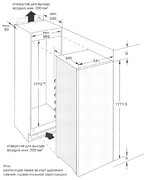 Холодильник Gaggenau RB 280-200 фото 4 в Екатеринбурге