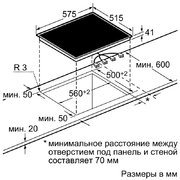 Зависимая варочная панель Neff M13R40N0 фото 2 в Екатеринбурге