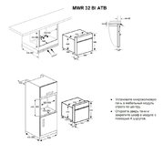 Встраиваемая микроволновая печь Teka MWR 32 BI ATB (Anthracite Old Brass) фото 2 в Екатеринбурге