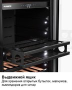 Винный шкаф Dometic E91FG Double Green фото 4 в Екатеринбурге
