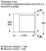 Встраиваемая микроволновая печь Bosch BEL653MB3 фото 3 в Екатеринбурге
