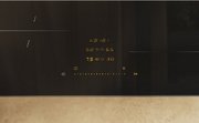 Индукционная варочная панель Miele KM 8462 FL фото 2 в Екатеринбурге