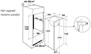 Встраиваемый холодильник Kuppersbusch FK 4545.0i фото 2 в Екатеринбурге