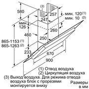 Вытяжка Neff D39F55S0 фото 2 в Екатеринбурге
