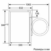 Стиральная машина Bosch WGK244Z0ME фото 4 в Екатеринбурге