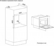 Пароварка Zigmund Shtain EN 100.511 B фото 4 в Екатеринбурге