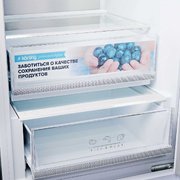 Холодильник Korting KNFC 62012 W фото 4 в Екатеринбурге